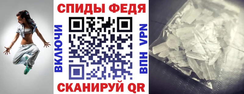 купить наркотик  Вологда  Амфетамин Premium 
