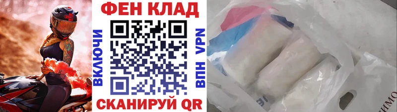 АМФ 97% Вологда