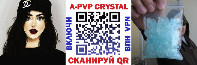 сколько стоит  OMG зеркало  APVP Crystall  Вологда 