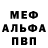 Амфетамин Розовый Lalie GRYGORIEVA