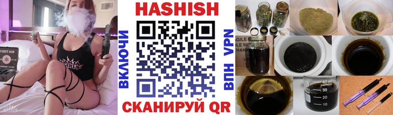 ГАШИШ Premium Вологда