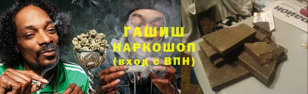 каннабис Бронницы