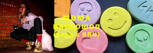 альфа пвп Бородино