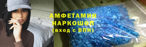 альфа пвп Бородино