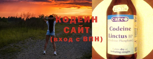 альфа пвп Бородино
