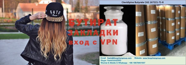 альфа пвп Бородино