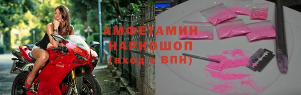 прущий лед Бугульма