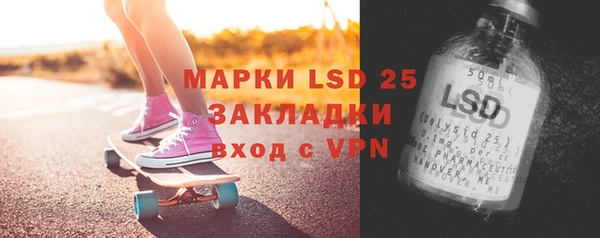 прущий лед Бугульма