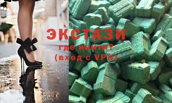 каннабис Бронницы