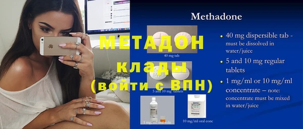 альфа пвп Бородино