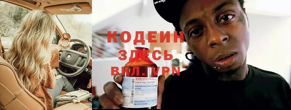 каннабис Бронницы