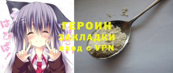каннабис Бронницы