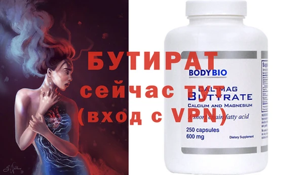 альфа пвп Бородино