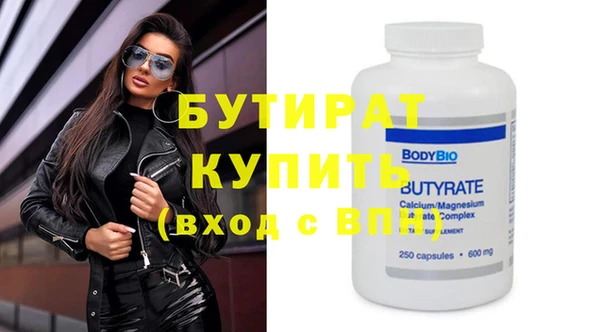 альфа пвп Бородино