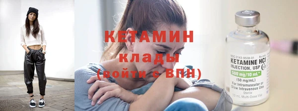 альфа пвп Бородино