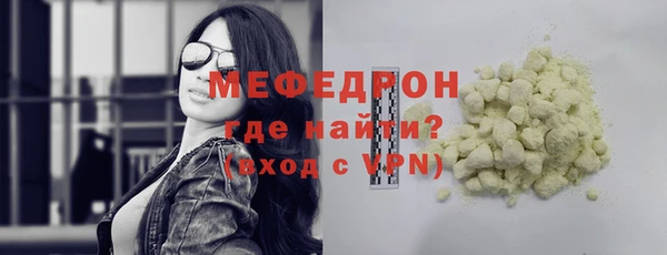 альфа пвп Бородино