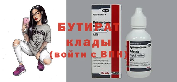 прущий лед Бугульма