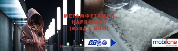 прущий лед Бугульма