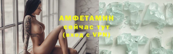 альфа пвп Бородино