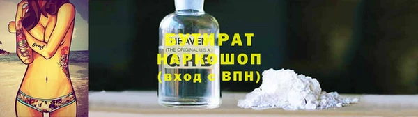 каннабис Бронницы