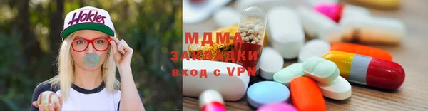 прущий лед Бугульма