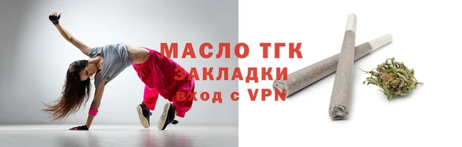каннабис Бронницы