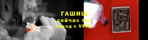 каннабис Бронницы