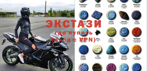 прущий лед Бугульма
