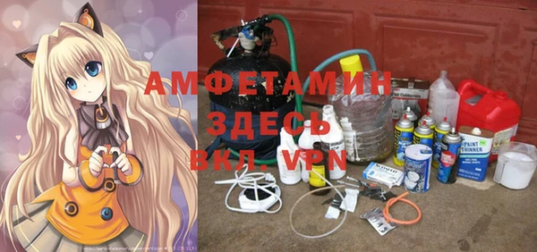 каннабис Бронницы