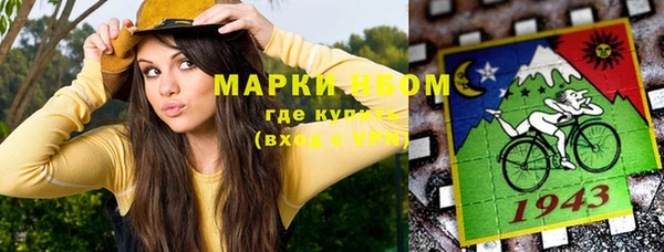 прущий лед Бугульма