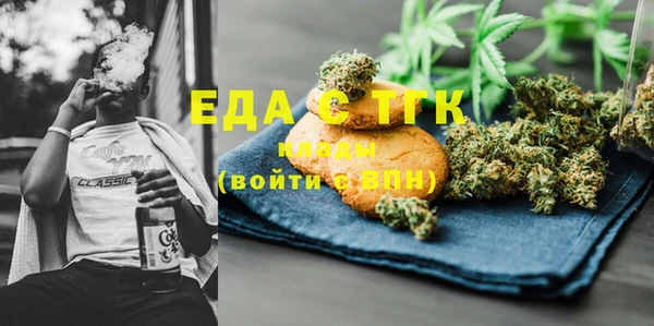 каннабис Бронницы