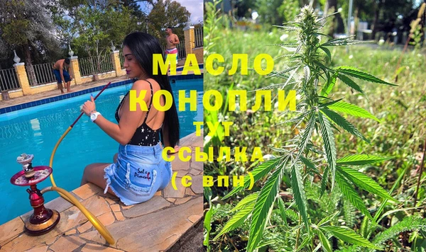 альфа пвп Бородино