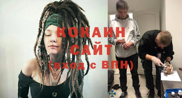 каннабис Бронницы
