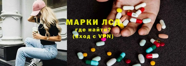 прущий лед Бугульма