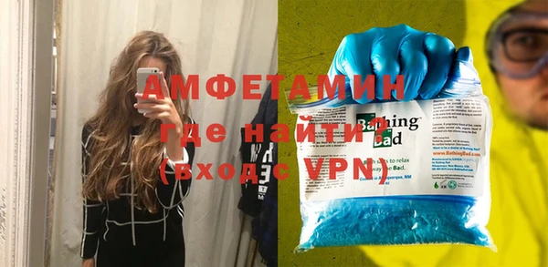 каннабис Бронницы