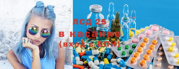 прущий лед Бугульма