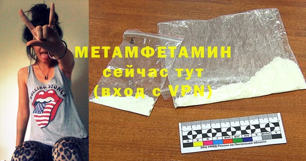 каннабис Бронницы