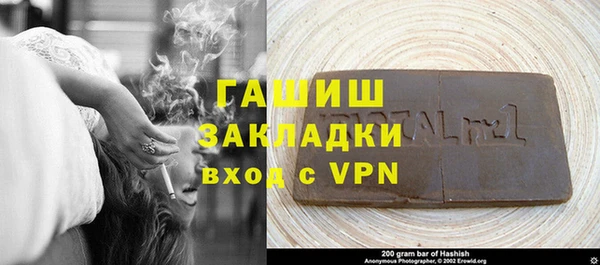 прущий лед Бугульма