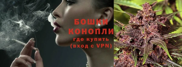 каннабис Бронницы