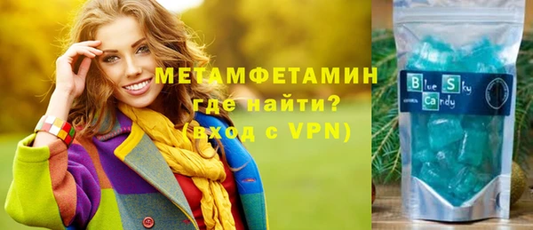 альфа пвп Бородино
