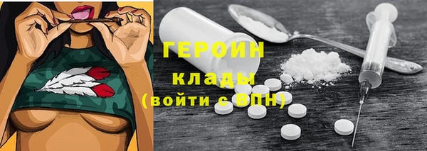 прущий лед Бугульма