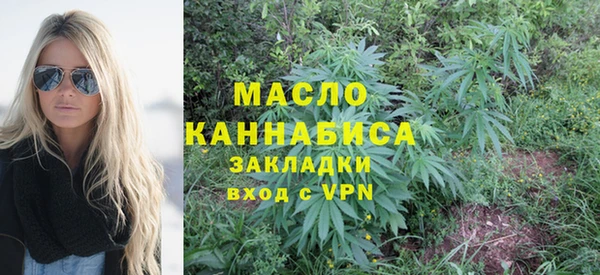 прущий лед Бугульма