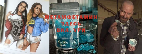 каннабис Бронницы