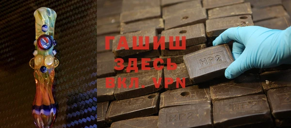 альфа пвп Бородино