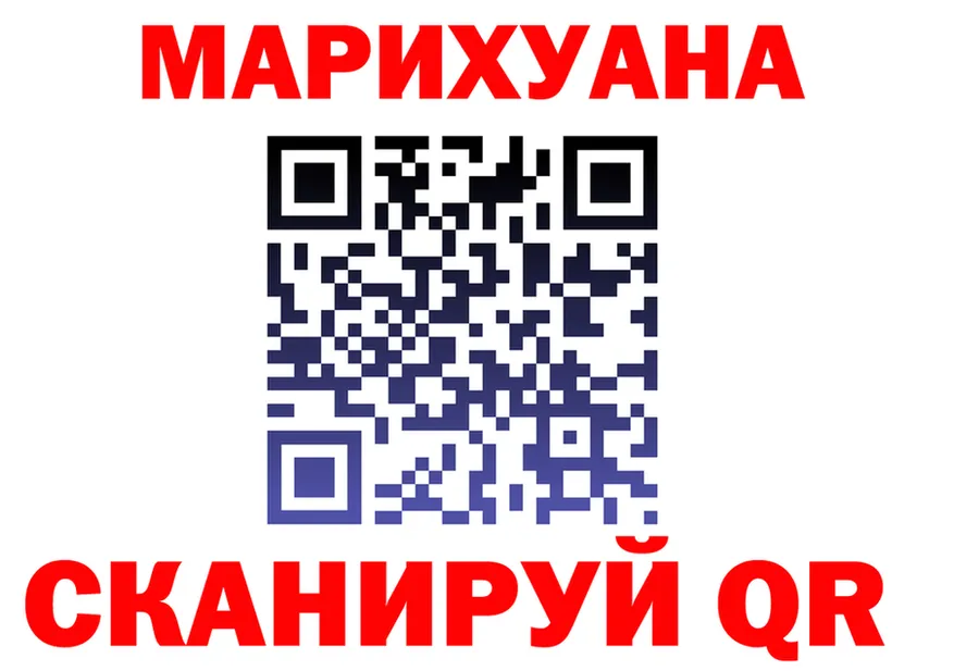 Cannafood марихуана как войти мориарти OMG Вологда