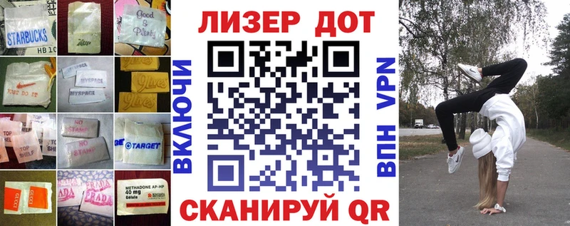 ЛСД экстази кислота  Вологда 
