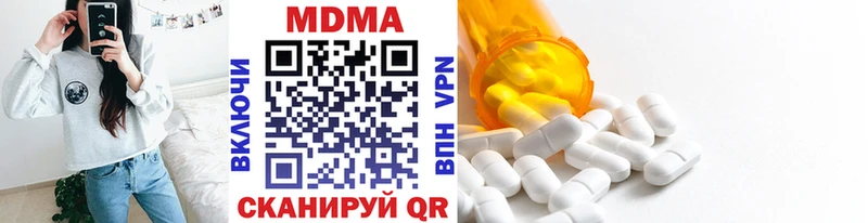 МДМА crystal  дарнет шоп  Вологда 