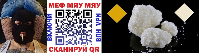 Мефедрон кристаллы  наркошоп  Вологда 