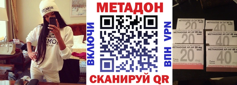 Метадон мёд  Вологда 