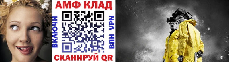Метамфетамин винт  Вологда 